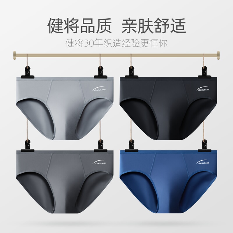 健将男士内裤男棉质男式三角内裤窄边5A级抑菌透气大码肥佬运动裤衩 （深蔚蓝+科技灰+中灰）- 3条 2XL (腰2.6-2.8尺 重145-165斤)