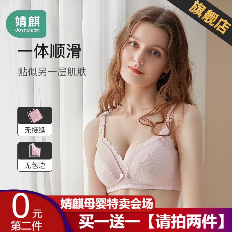 婧麒内衣:舒适、美观、性价比三者兼备