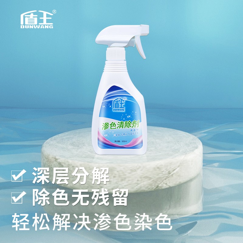 京东地板清洁剂历史售价查询网站|地板清洁剂价格历史