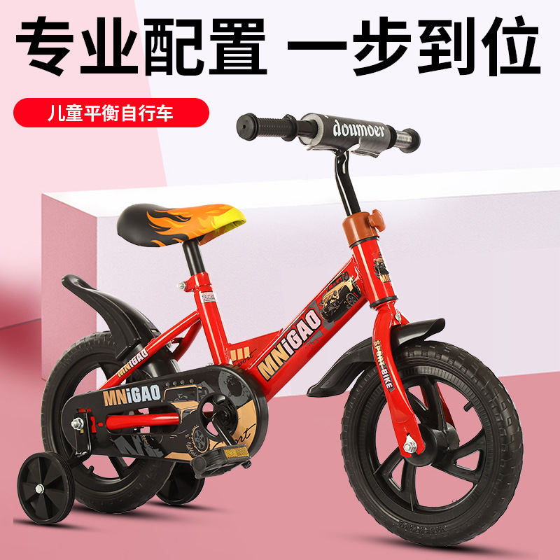 儿童自行车4-6岁儿童脚踏车自行车 儿童自行车男孩1-2-3岁宝宝脚踏