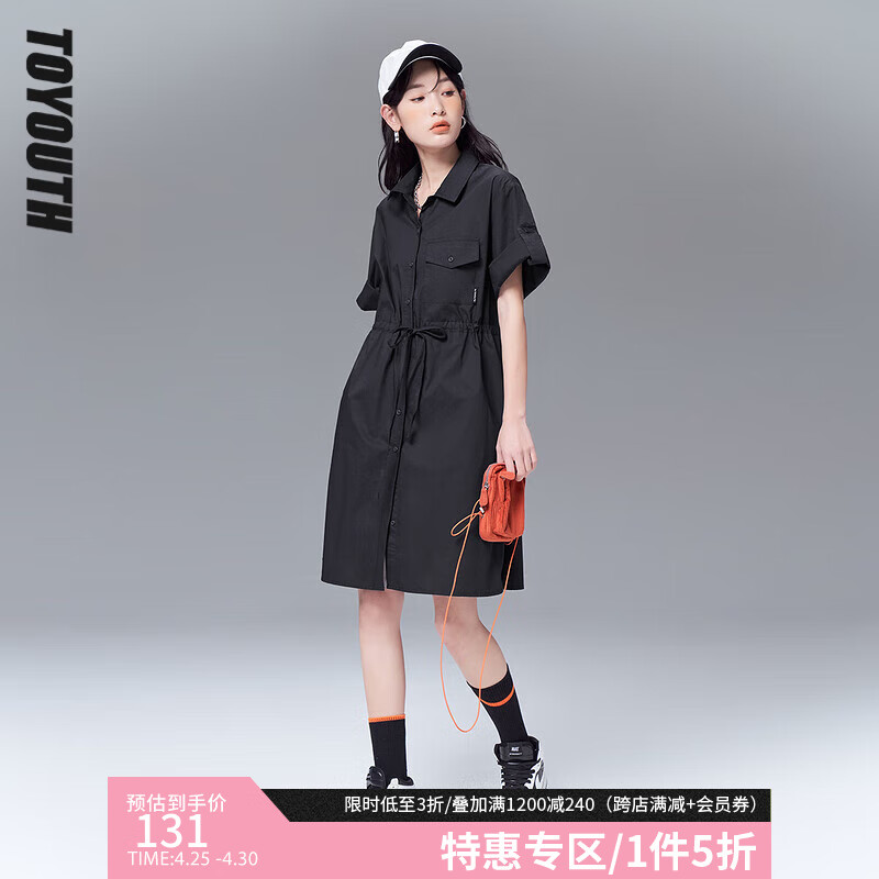 初语连衣裙女2023夏季新款时尚休闲收腰高腰工装连衣裙 黑色 XL