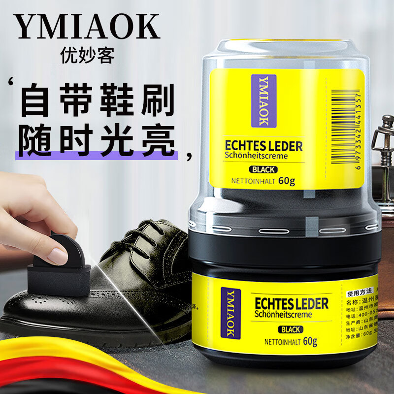 京东皮具护理品商品怎么看历史价格|皮具护理品价格走势