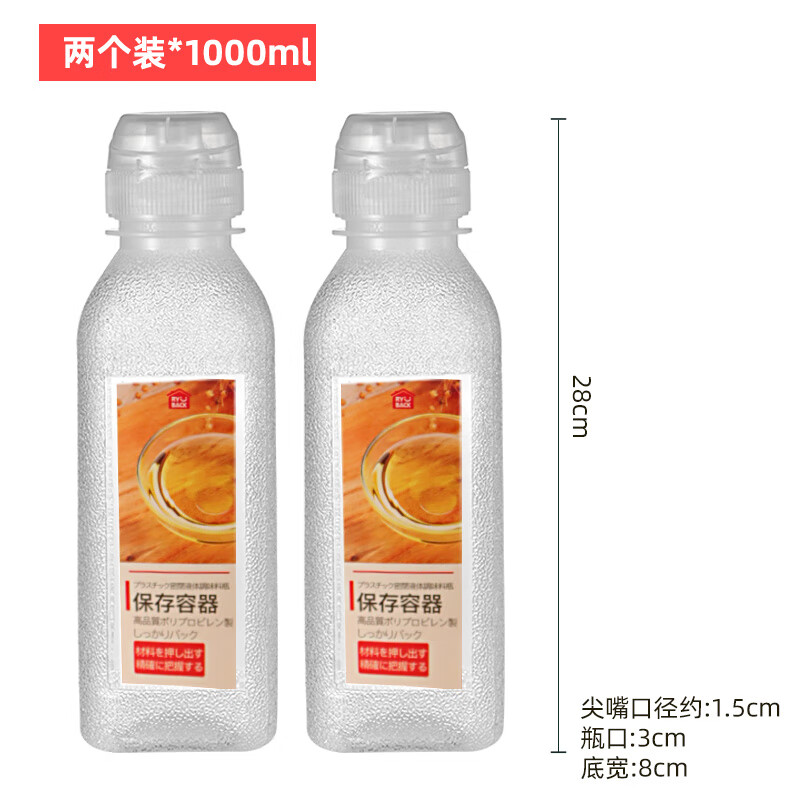 京东油壶最低价查询平台|油壶价格历史