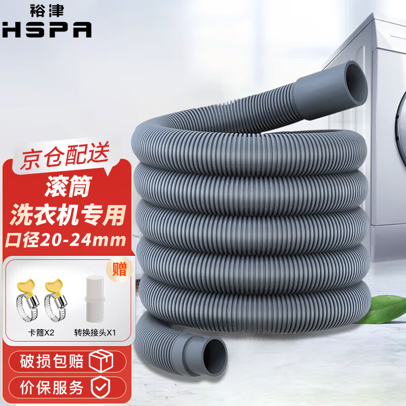 裕津智能家居京东自营旗舰店-高品质耐用的厨卫配件|厨卫配件历史价格查询工具