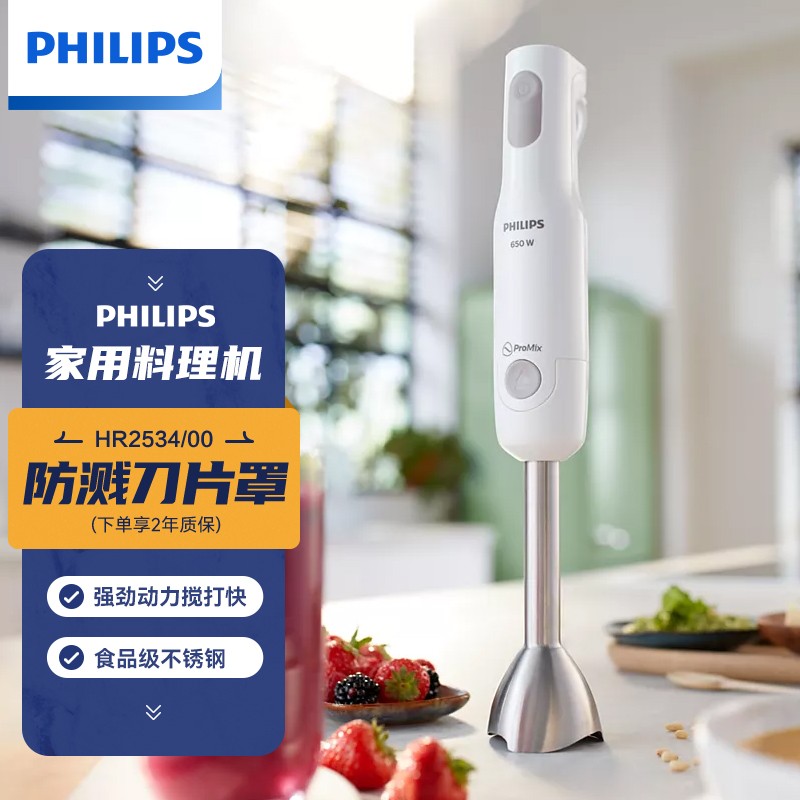 想要了解的飞利浦（PHILIPS）破壁机真实体验诉说，全面优缺点总结
