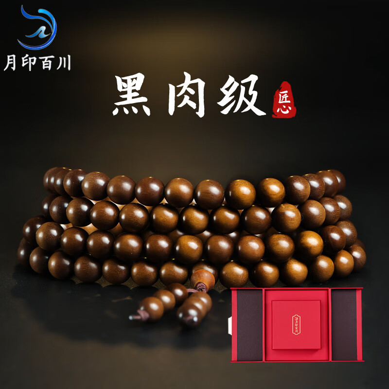 月印百川檀香系列：独特香气，优质体验|檀香历史价格怎么看