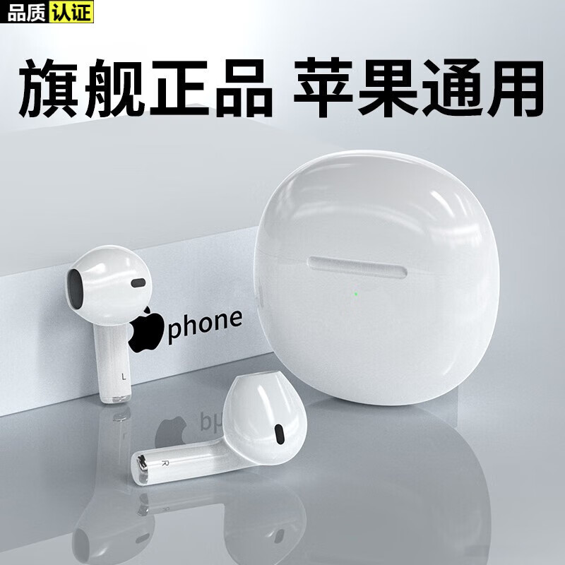 娱品 苹果蓝牙耳机适用于iPhoneXR/Xs Max/11/78plus/12promax苹果13 皎月白/超长续航/无感延迟