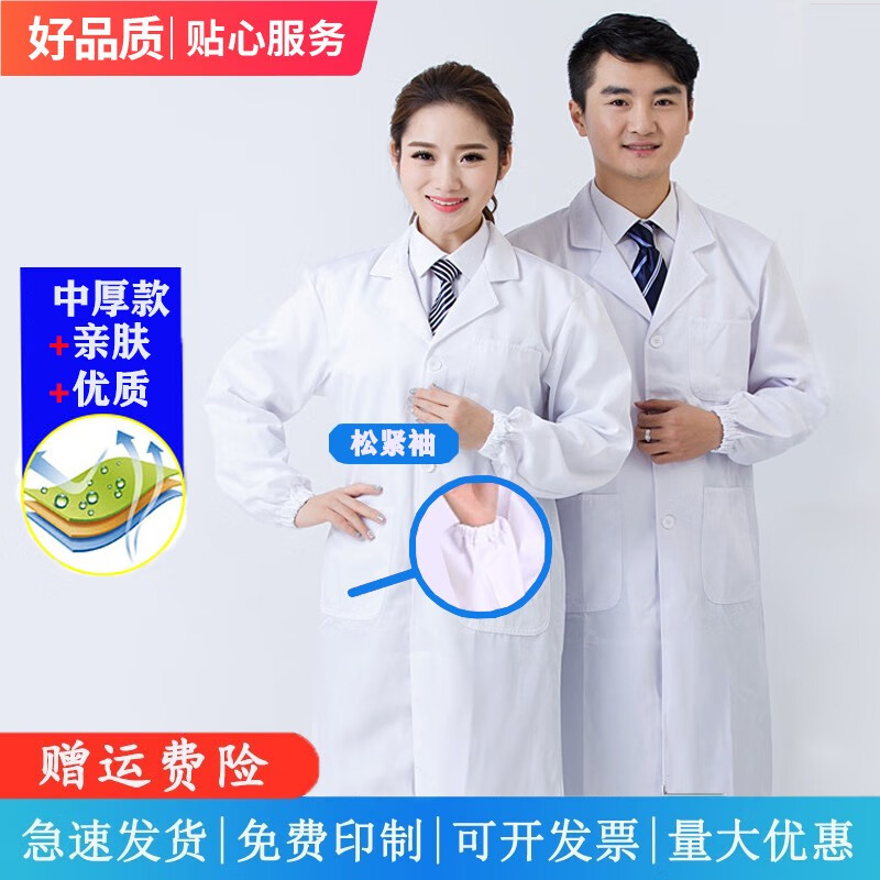 京东查看查询工装历史价格走势|工装价格历史