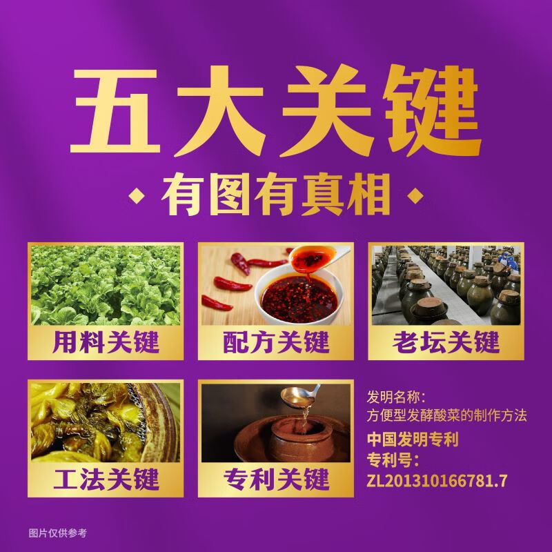 统一 老坛酸菜牛肉面 121g*5袋 真正老坛酸菜（新老包装随机发货）