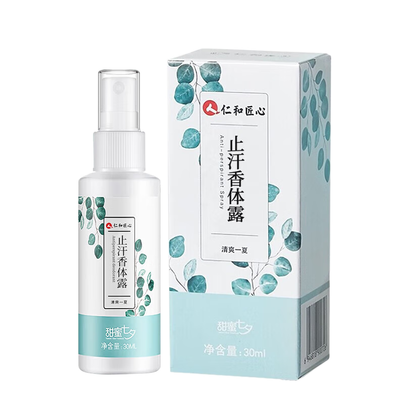 ���ڲ������ʺ�ֹ��¶��������Ů��ʿҸ�Ѹ�Ҹ��Ҹ����������ų�������ȥ��ζ�� 30ml 5ƿ