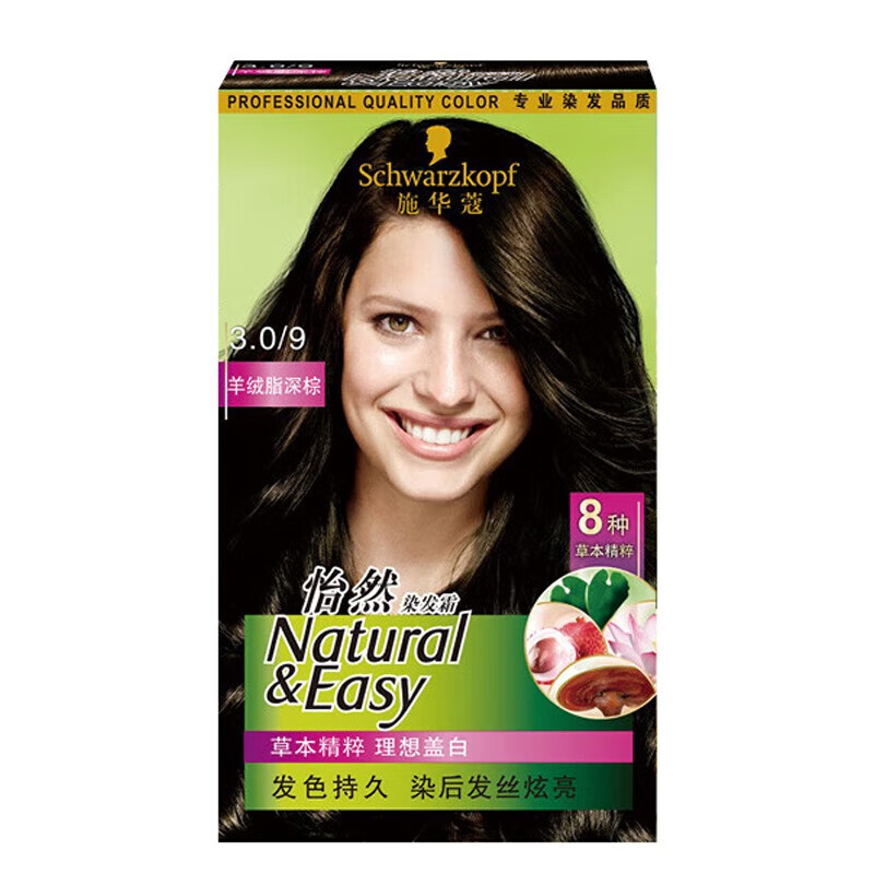 施华蔻怡然染发膏 盖白发植物黑茶色头发染发剂 男女士专用自己在家染发 3.0羊绒脂深棕【黑茶色】