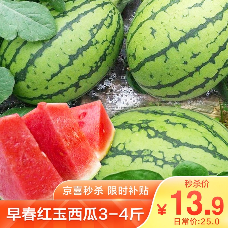 京东超市 2021-06-21 - 第24张 | 最新购物优惠券 京东超市 2021-06-21 - 第24张 | 最新购物优惠券