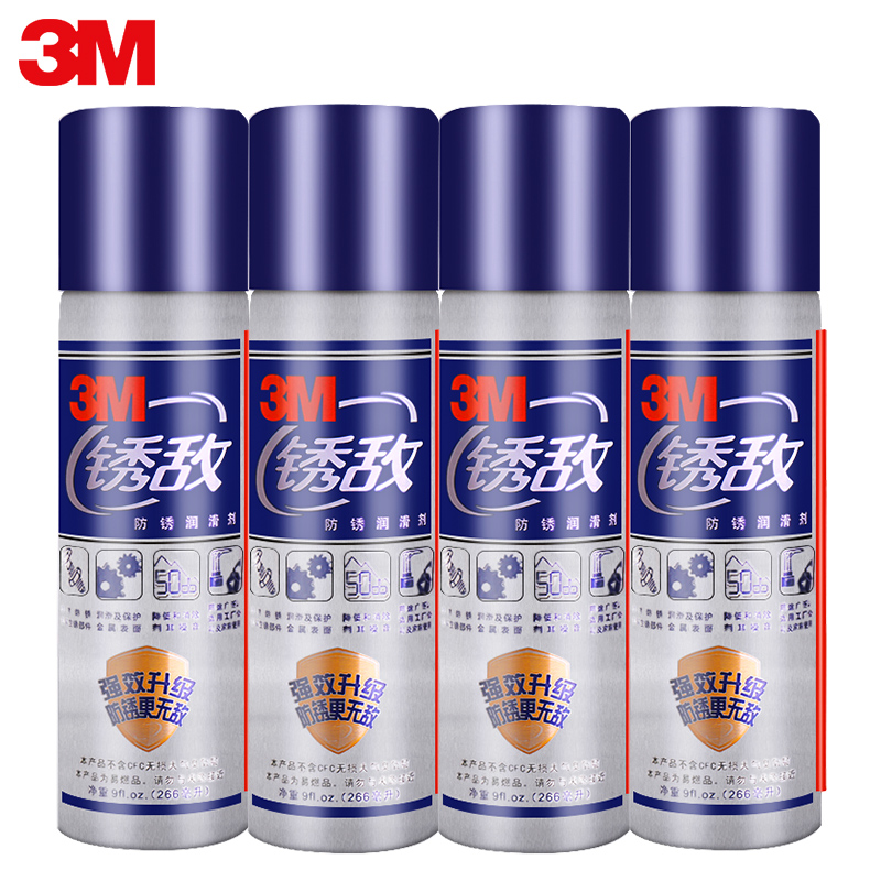 良心说说3M除锈剂用起来靠谱吗，你不知道的秘密在这里！