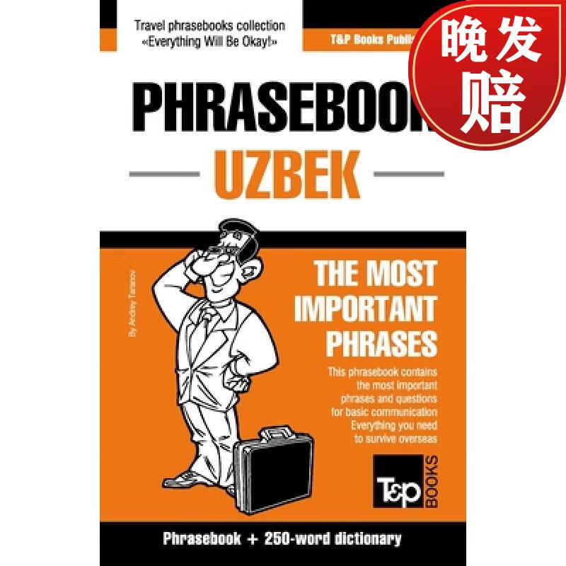 【4周达】phrasebook - uzbek - the most important phrases