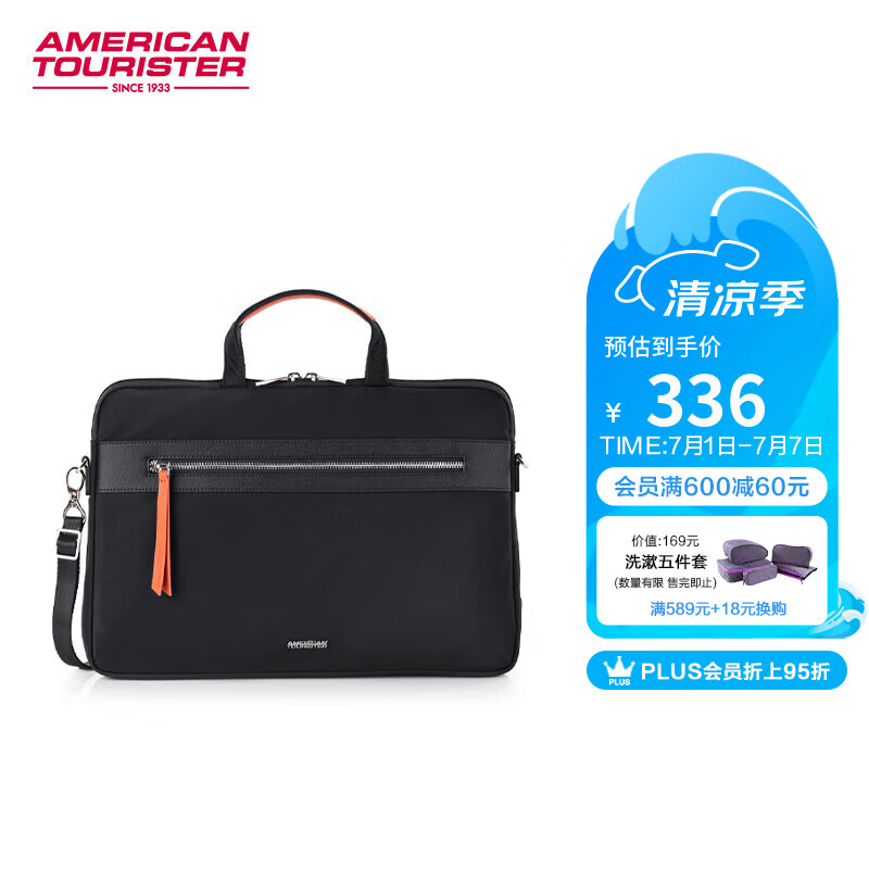 美旅箱包美旅女士时尚轻商务电脑包简约大容量公文包手提包QV5*003黑色