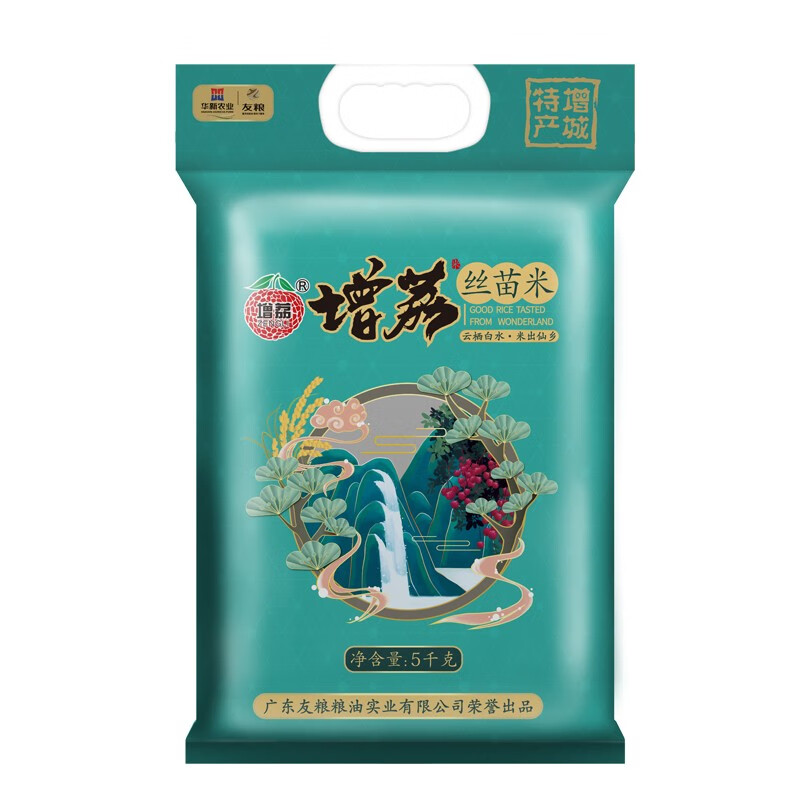 增荔 增荔  大米 丝苗米 增城特产 南方籼米10斤