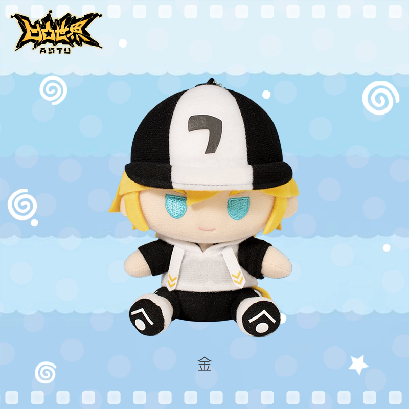 恋卡侬公仔fufu动漫周边毛绒可爱趴趴玩偶q版挂件坐 坐姿毛绒挂件-金