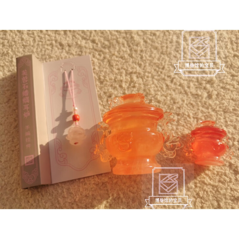 南京博物馆小粉炉博物院文创芙蓉石蟠耳盖炉大摆件冰箱贴挂件节日 芙蓉石蟠螭耳炉大摆件