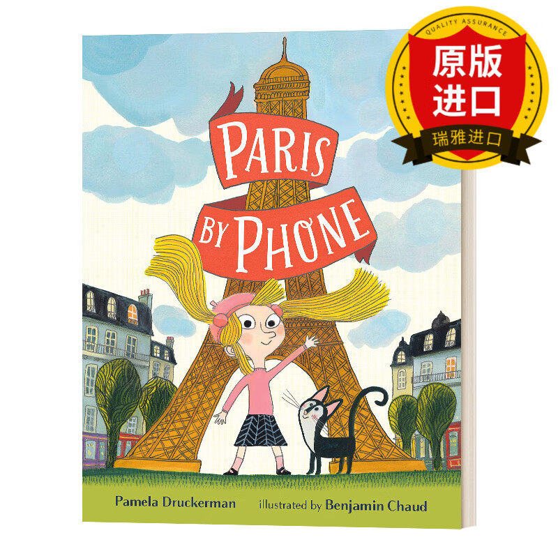 英文原版 paris by phone 巴黎来电 精装绘本 benjamin chaud 插画