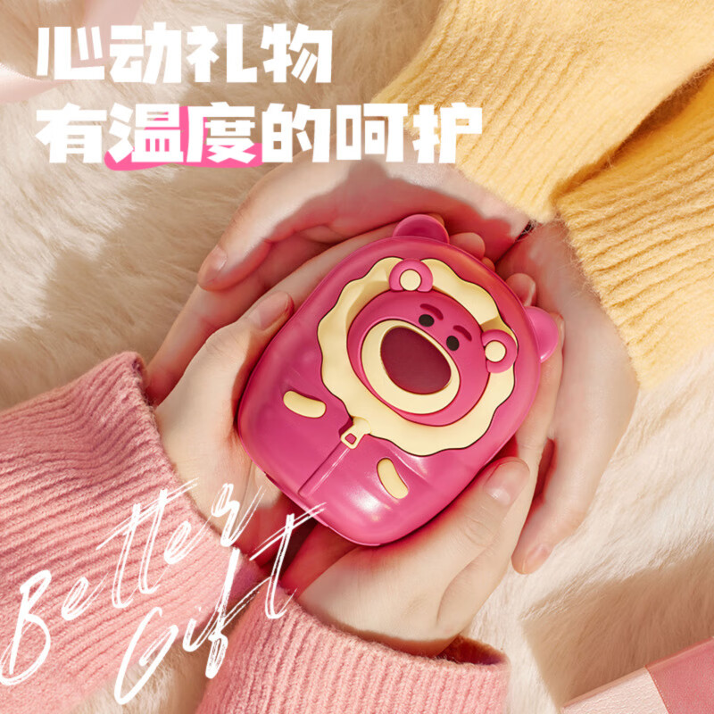 玉洋轩草莓熊暖手宝充电宝暖宝宝迷你便携发热暖手神器生日礼物送女生 玫红色-草莓熊高性价比高么？