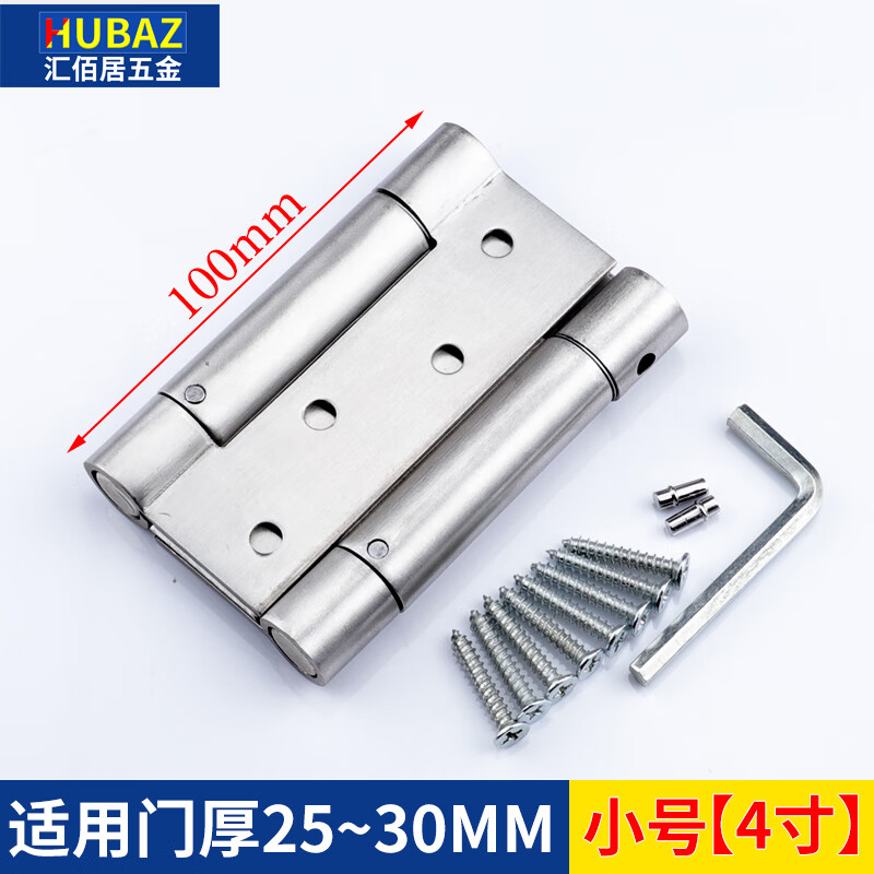 赋敬双向弹簧合页里外开门自动回弹合页牛仔门腰门合页不锈钢弹簧铰链