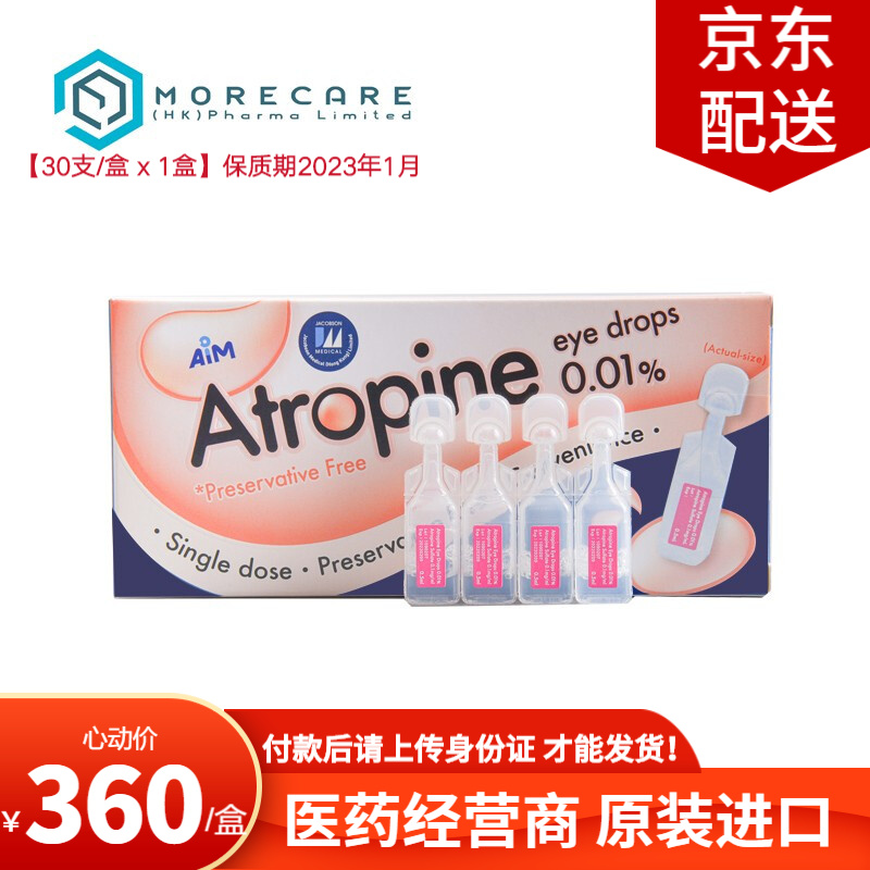 价格稳定,销量迅速增加的眼科用药品牌推荐
