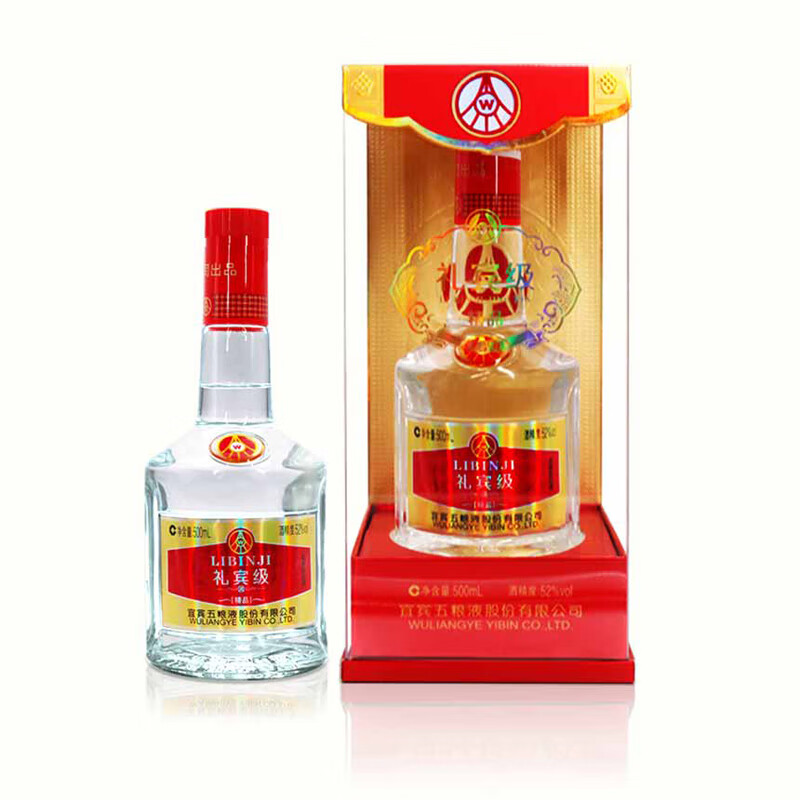 五粮液股份 礼宾级精品 浓香型白酒 接待商务 佳节礼品 宜宾产地直发