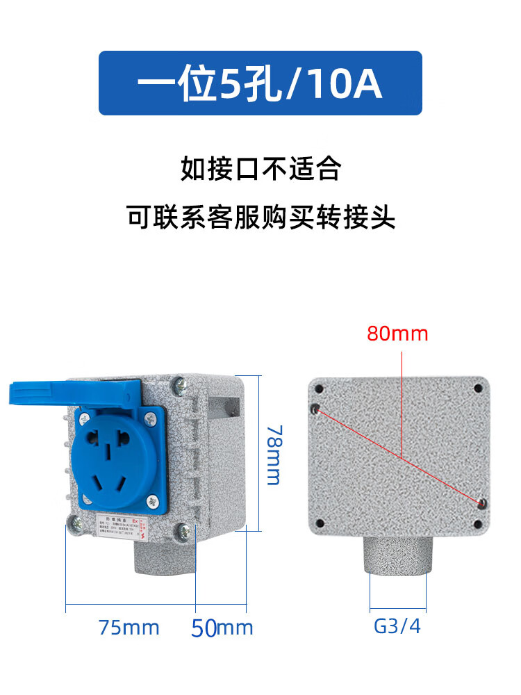 尚琛安燎铝合金工业防爆插座220v五孔十孔15眼380v防尘明装消防开关