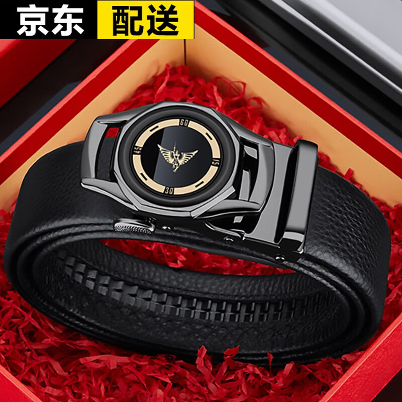 williampolo保罗皮带男自动扣头层牛皮男士腰带男简约百搭礼盒装裤带