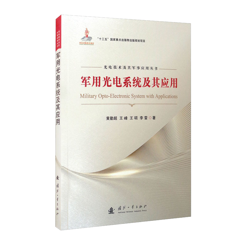 购买稳定质量工业机器人，价格历史与销量趋势分析