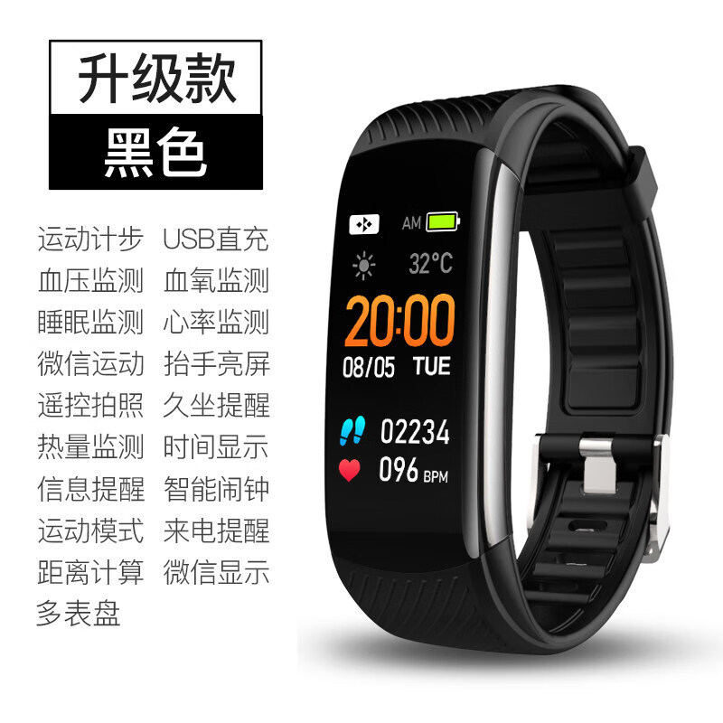 怎么查一款智能手表历史价格|智能手表价格走势