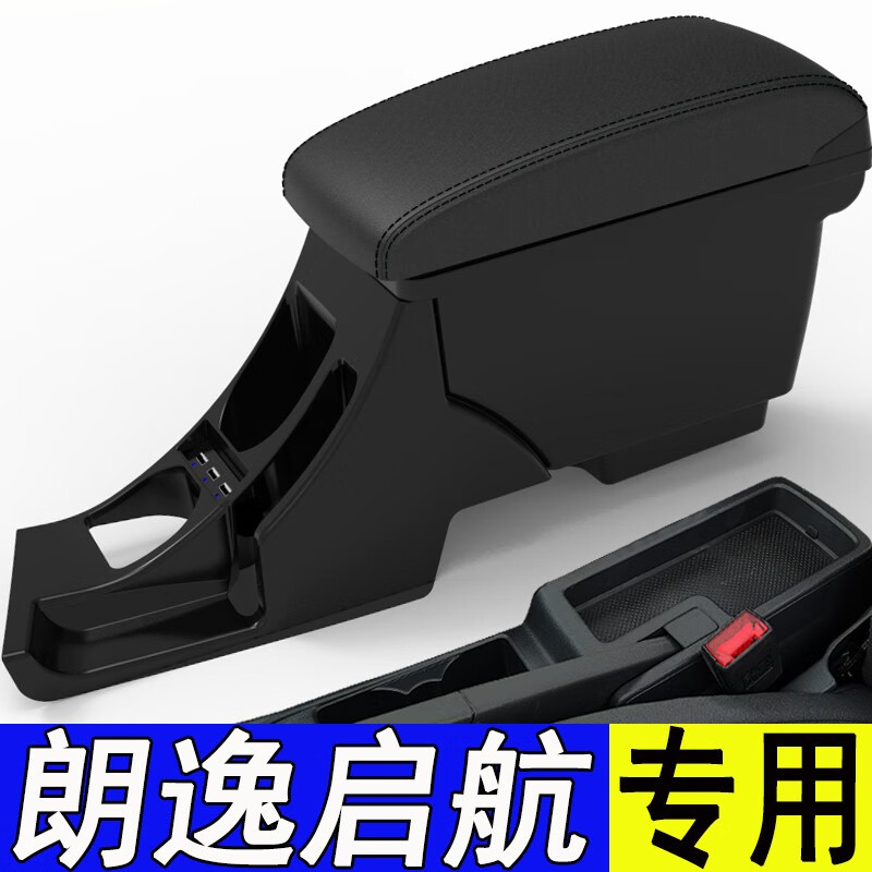 扶手箱价格走势统计|扶手箱价格走势