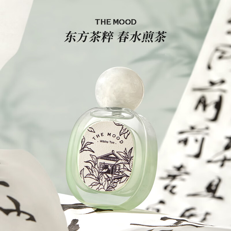 未知气味（Mystery Aroma）520情人节女士香水玫瑰白茶雪松持久留香礼盒送女友礼物套装 江南白茶 香水礼盒 30ML