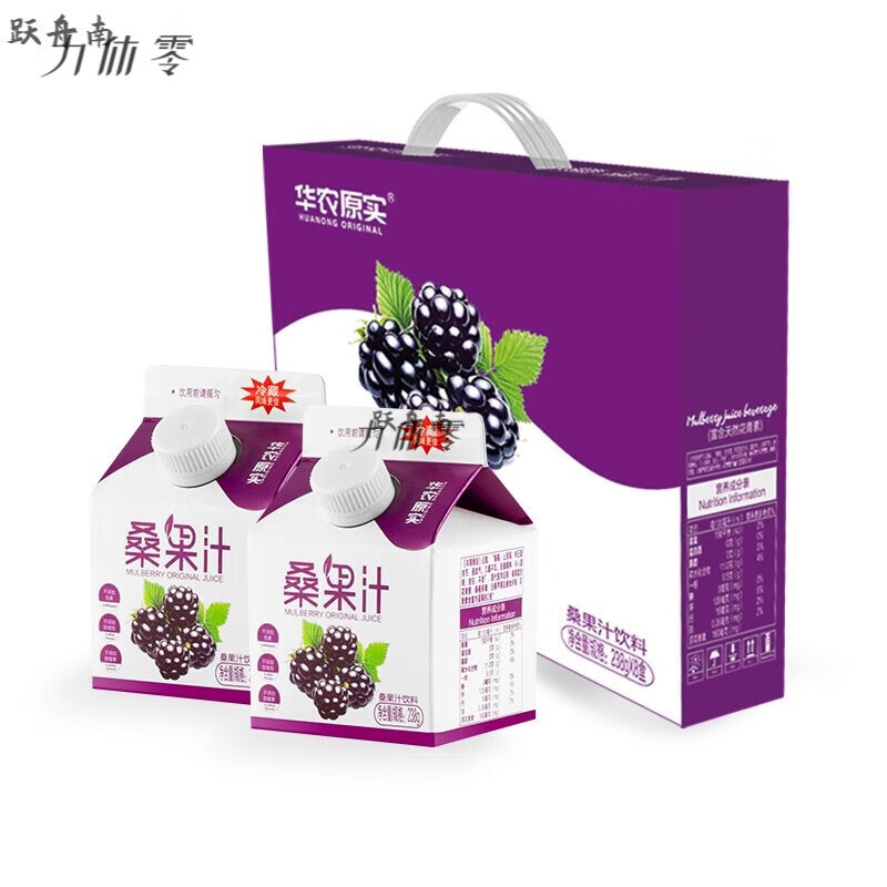 华农原实桑果汁桑椹汁238g*10盒 肪 0色素 富含花青素 农科院 10盒(一箱)