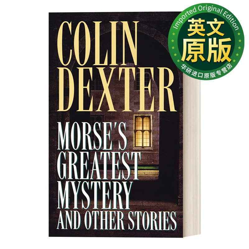 摩斯探长系列 英文原版 morses greatest mystery and other stories