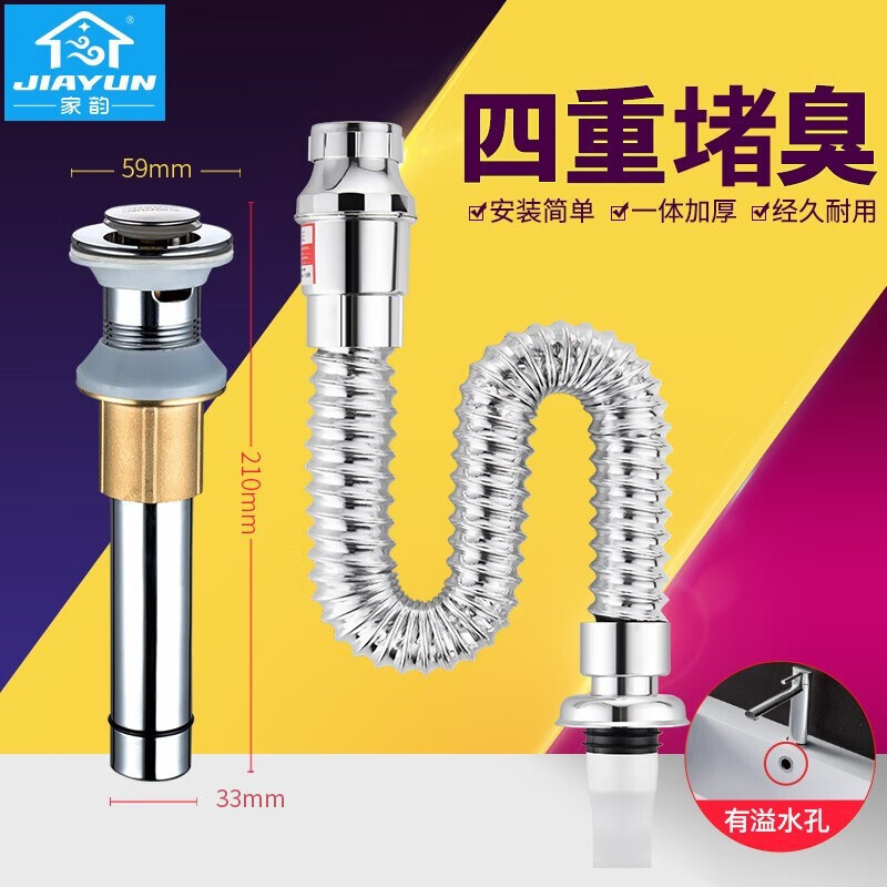 京东厨卫配件历史价格查询|厨卫配件价格走势
