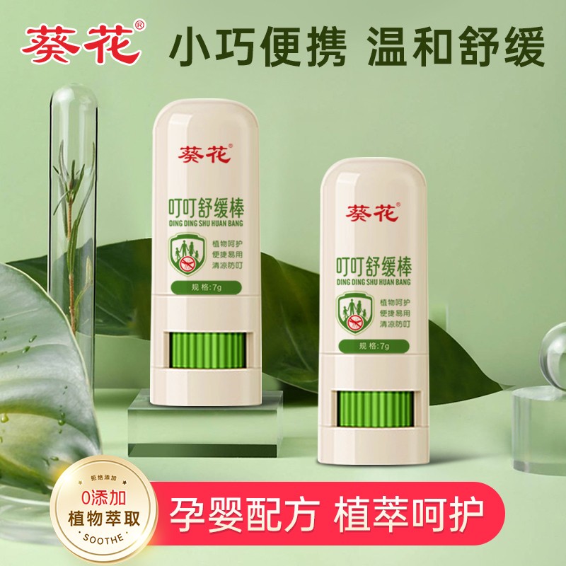 葵花家庭护理品:实惠稳定的价格走势,口碑极佳