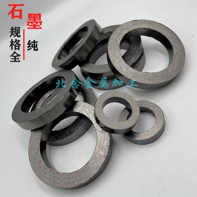 柔性石墨填料环耐高温高压阀门水泵密封圈耐磨四氟芳纶石墨盘根环