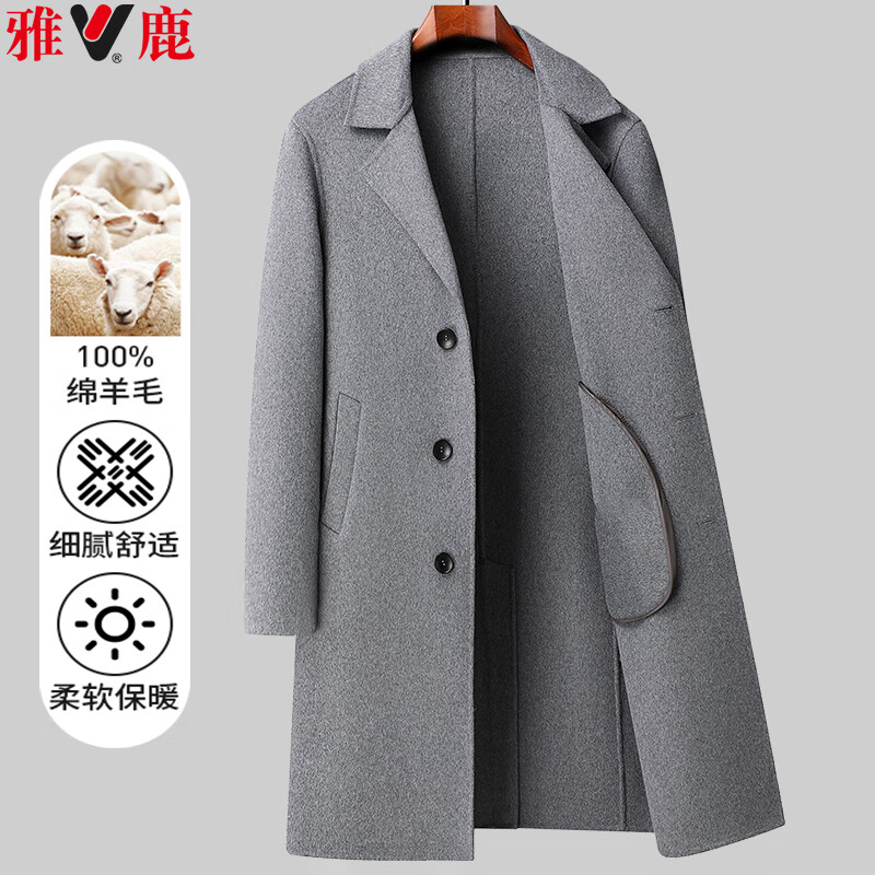 雅鹿100%純羊毛加長款雙面呢毛呢大衣男士秋冬季呢子過膝風(fēng)衣外套