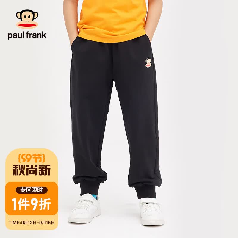 大嘴猴（paul frank）童装儿童裤子2023夏季新款时尚休闲薄款简约束脚长裤 黑色 120怎么看?