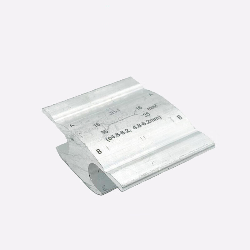 辉周jh系列h型线夹 铝合金h型线夹 铝压接线夹 液压铝线夹 jh-1