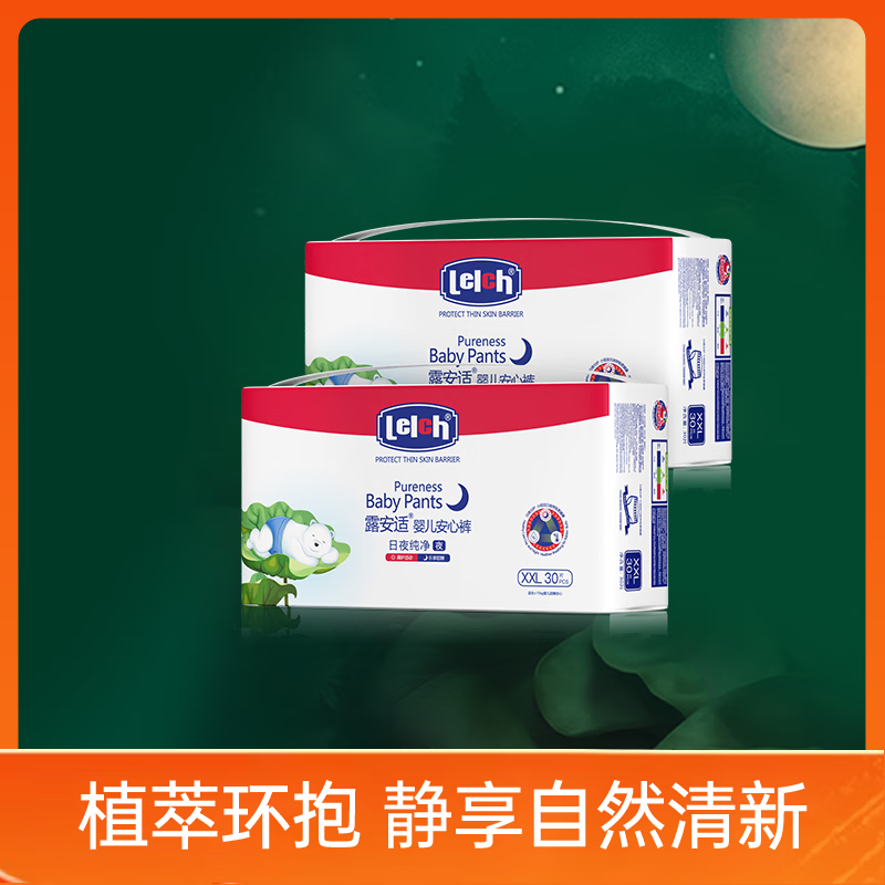 ¶���ʣ�Lelch����ҹ����pure��װ���Ŀ�XXL��60Ƭ��15kg���ϣ�ҹ��Ӥ����ʪ