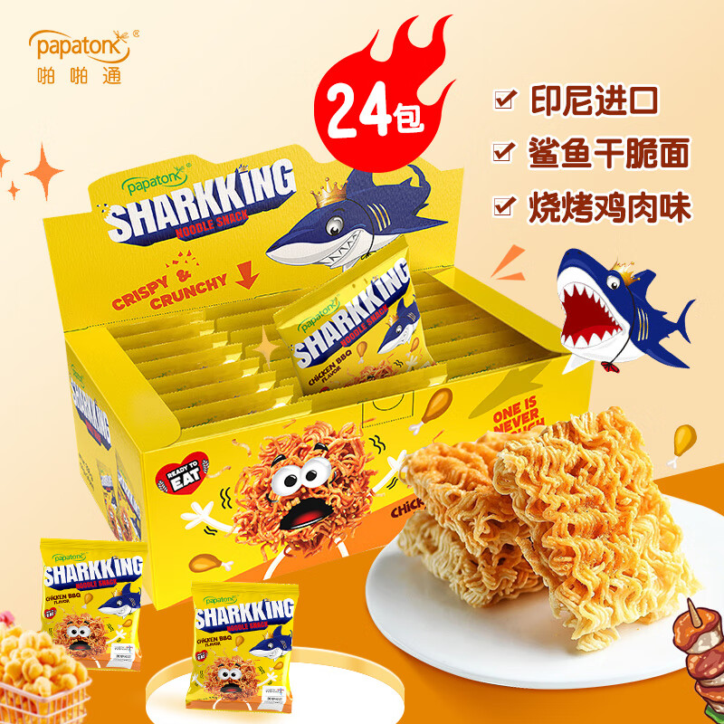 饼干膨化历史价格查询软件|饼干膨化价格历史