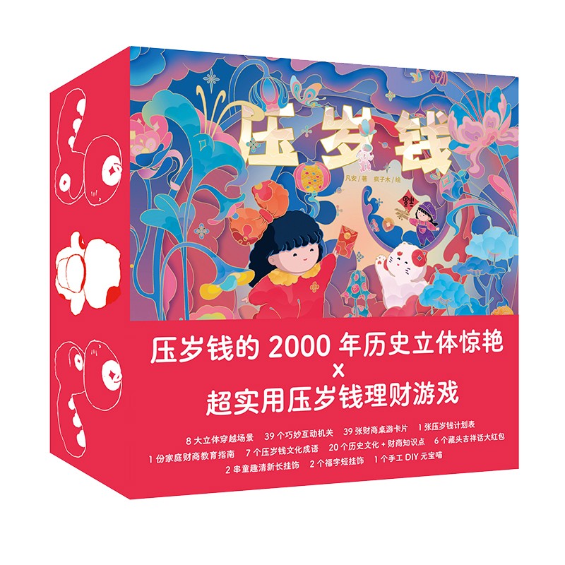 京东图书文具 2022-12-14 - 第29张  | 最新购物优惠券
