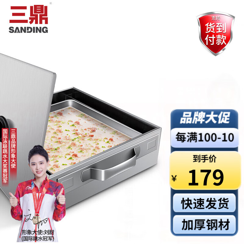 三鼎 家用肠粉机不锈钢抽屉式粉撑一格两抽迷你型蒸肠粉机商用布拉粉肠机蒸箱两格三抽肠粉柜 单层两抽肠粉机（可开盖）升级款属于什么档次？