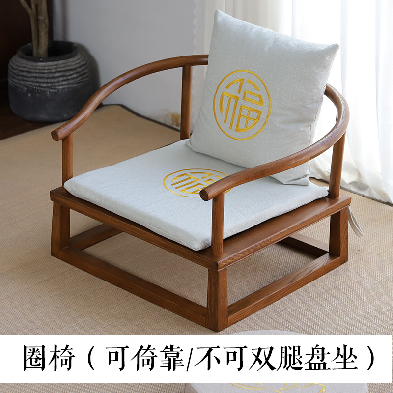 臨谷日式榻榻米矮茶桌新中式實木茶幾茶桌茶臺燒水壺一體桌茶桌椅組合 圈椅