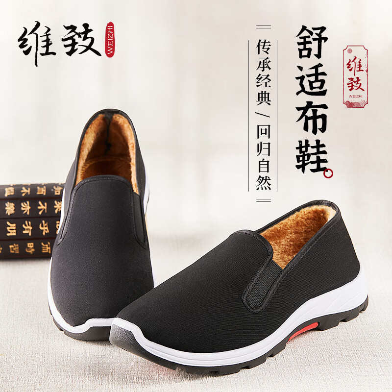 京东传统布鞋价格走势图哪里看|传统布鞋价格走势图