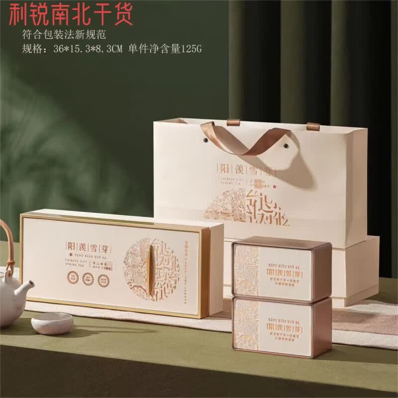 2024年新茶阳羡雪芽茶礼早春明前绿茶特级散装罐装礼盒装250g 250