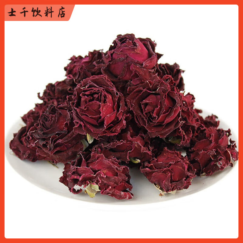 云南大玫瑰花食用玫瑰花冠1朵1杯干玫瑰新花墨红玫瑰花 花朵250克袋装