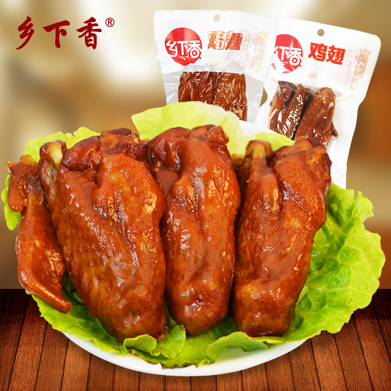 香香辣鸡翅70g*3袋装 香酥五香鸡翅膀 温州特产卤味零食小吃 五香鸡翅
